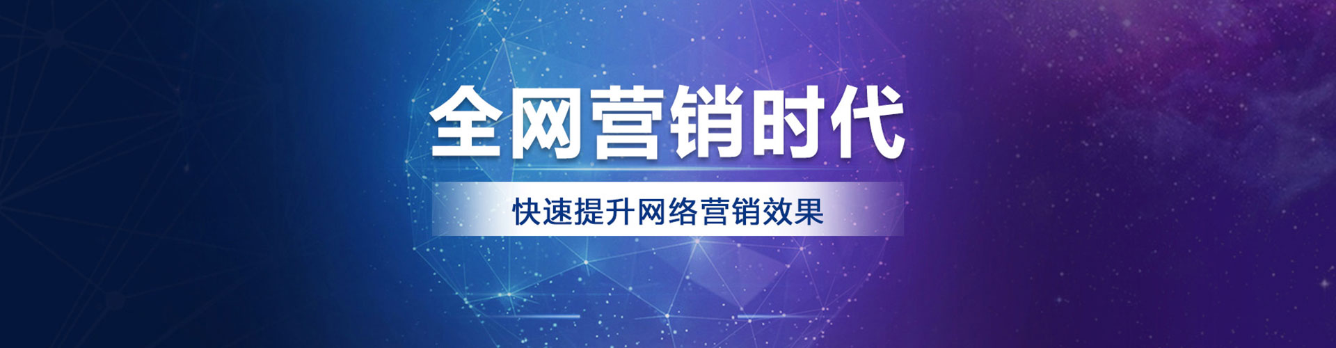 康定信息流营销
