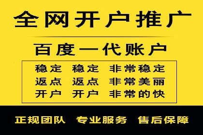 百度SEM竞价案例：如何实现低成本高回报？
